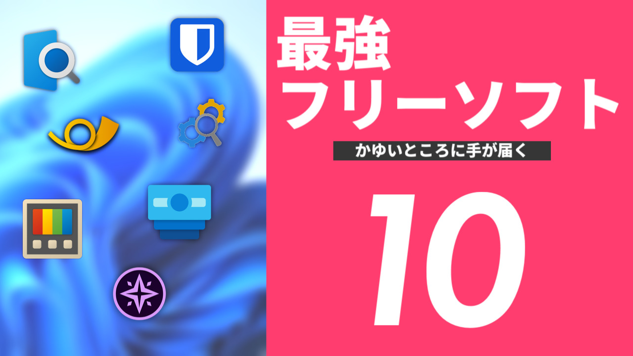 値下げ！Win11、MicrosoftOffice、一太郎の他便利なアプリ入り i5,Win11,MicrosoftOffice、一太郎他便利なアプリ入り i5,Win11